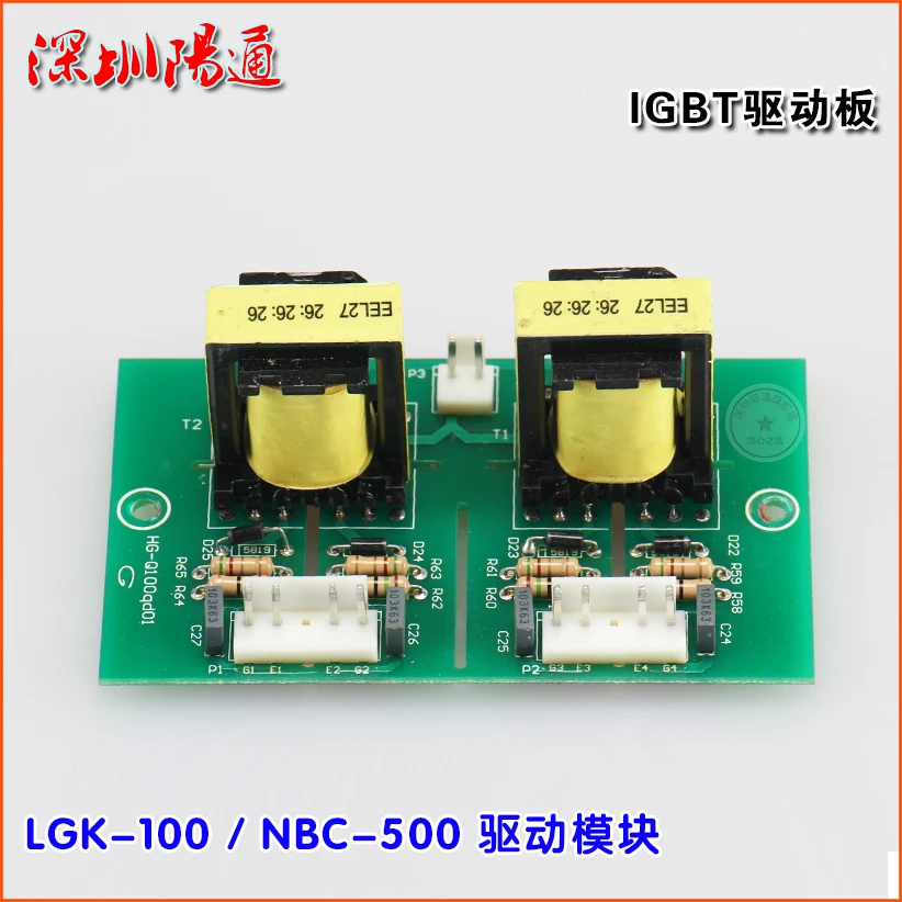 Сварочный аппарат LGK 100 QD A0 серии драйвер платы IGBT пусковой модуль инвертор Push