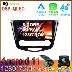 Reproductor Multimedia para coche Nissan x trail xtrail X Trail 3 T32 2013   2017 Qashqai 2 J11, Android 11, navegación GPS, sin DVD