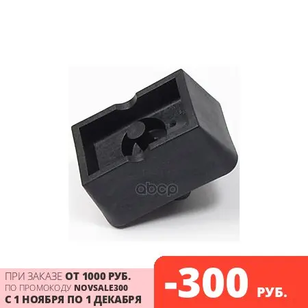 Опора Домкрата Задн Bmw: E63 E63n E64 E64n E65 E66 E67 E68 Mini: R52 R53 R55 R55n R56 R BMW арт. 51717039760 |