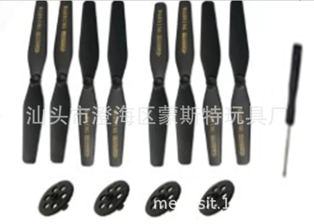 Tian qu Xs809 809S Xs812 Оригинальные заводские аксессуары для самолетов моторное зубчатое колесо вентилятора защитная рама коврик моторное сиденье