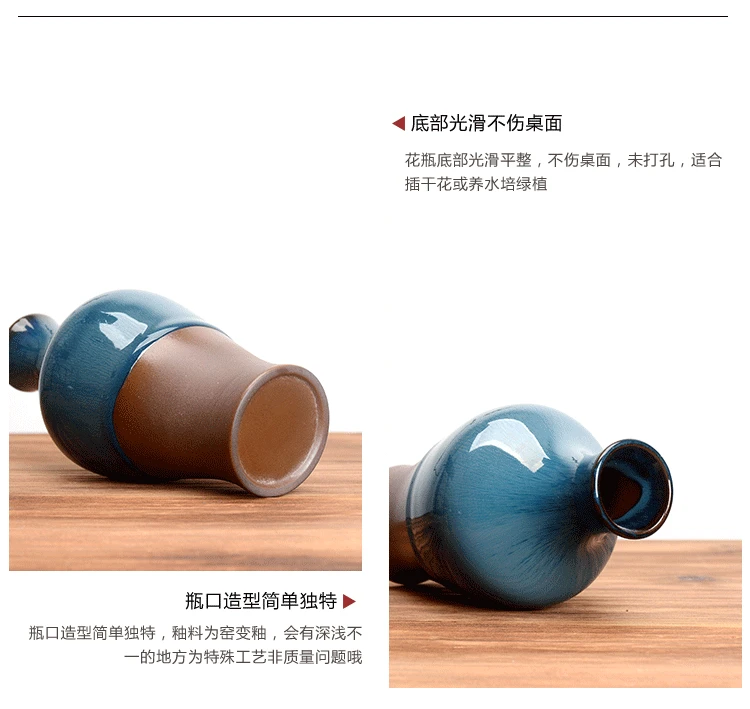 Retro Tabletop Decoration Ceramic Crafts New Kiln Change Hydroponic Ceramic Flower Vase Flower Vase