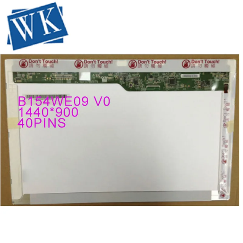 B154EW09 V.0 N154I6-L05 LTN154AT11 для lenovo SL500 T500 G530 1280*800 LVDS 40pin
