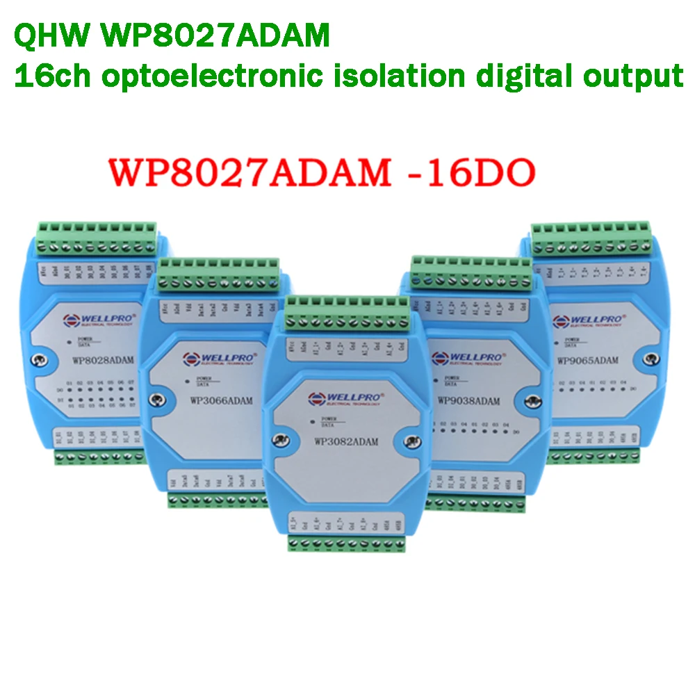 

16ch optoelectronic isolation isolated digital output RS485 MODBUS RTU communication PLC lightening protection signal collection