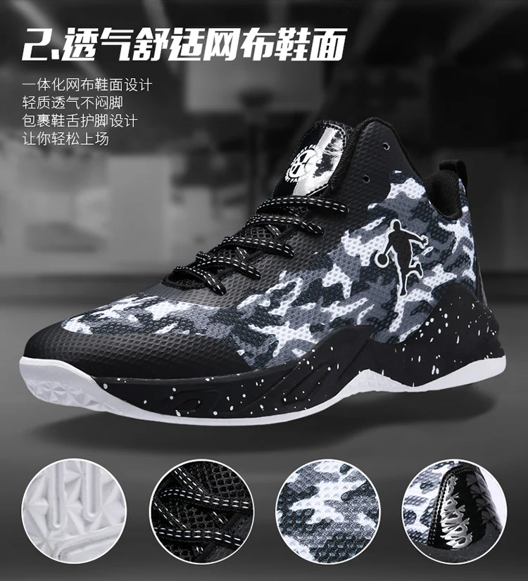 Men Professional High-top Basketball Shoes Men's Cushioning Light Basketball Sneakers Male Breathable Zapatillas Jordan Hombre