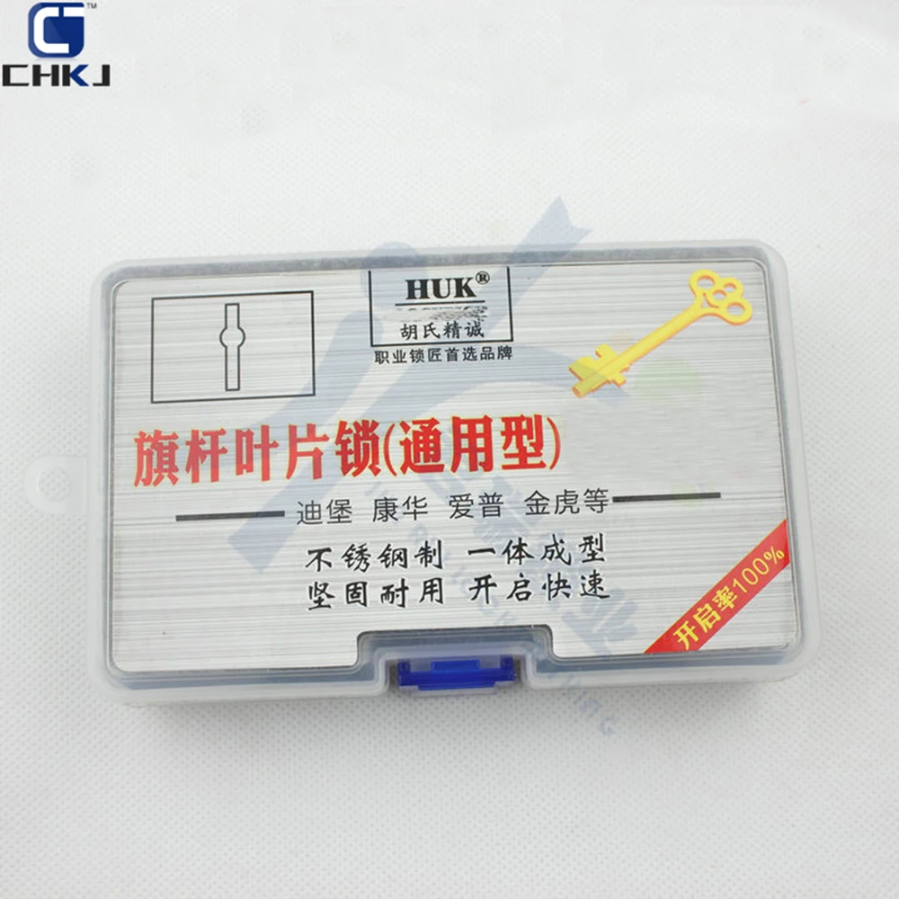 

CHKJ Professional Civil Disc Detainer Lock Tools Locksmith l Universal Tool for Door Lock Free Shipping