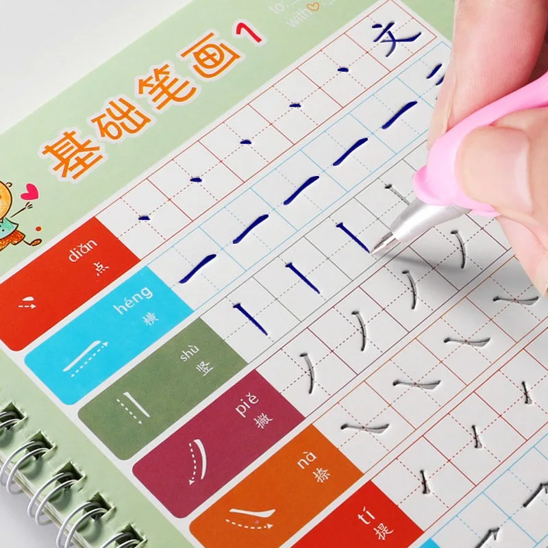 

Reusable Chinese Character Copybook Drawing Toys Hand Writing Groove Calligraphy Auto Fades Educational Toys For Children Kids