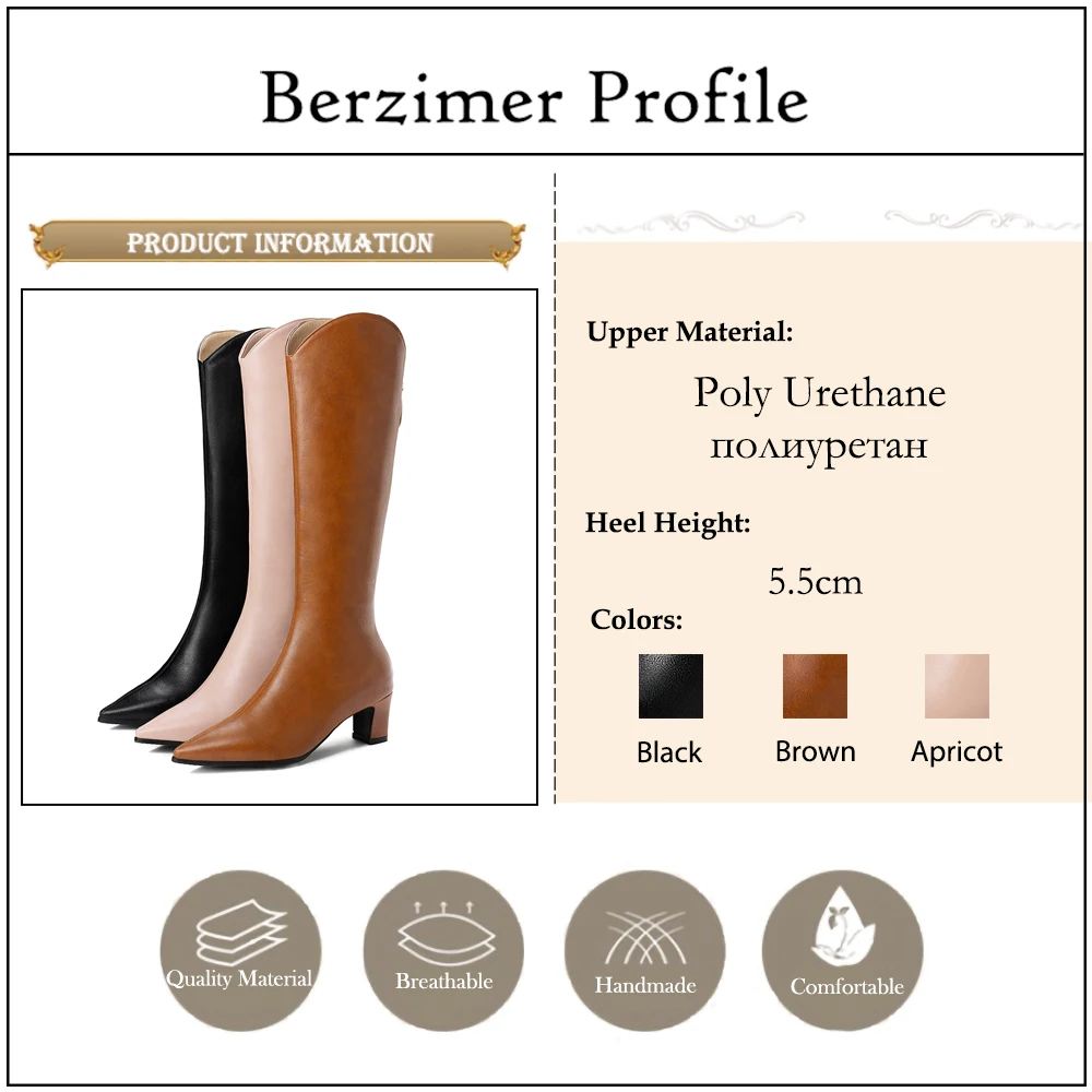 产品属性berzimer(PU）