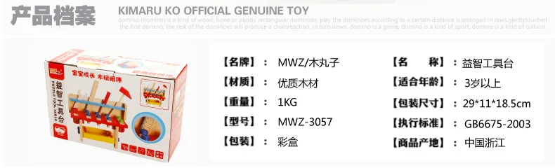 MWZ обучающая сила для младенцев, детский деревянный инструмент, стол, Волшебная разборка, гайка, собранные игрушки для детей 3-5-6 лет, смешанная партия