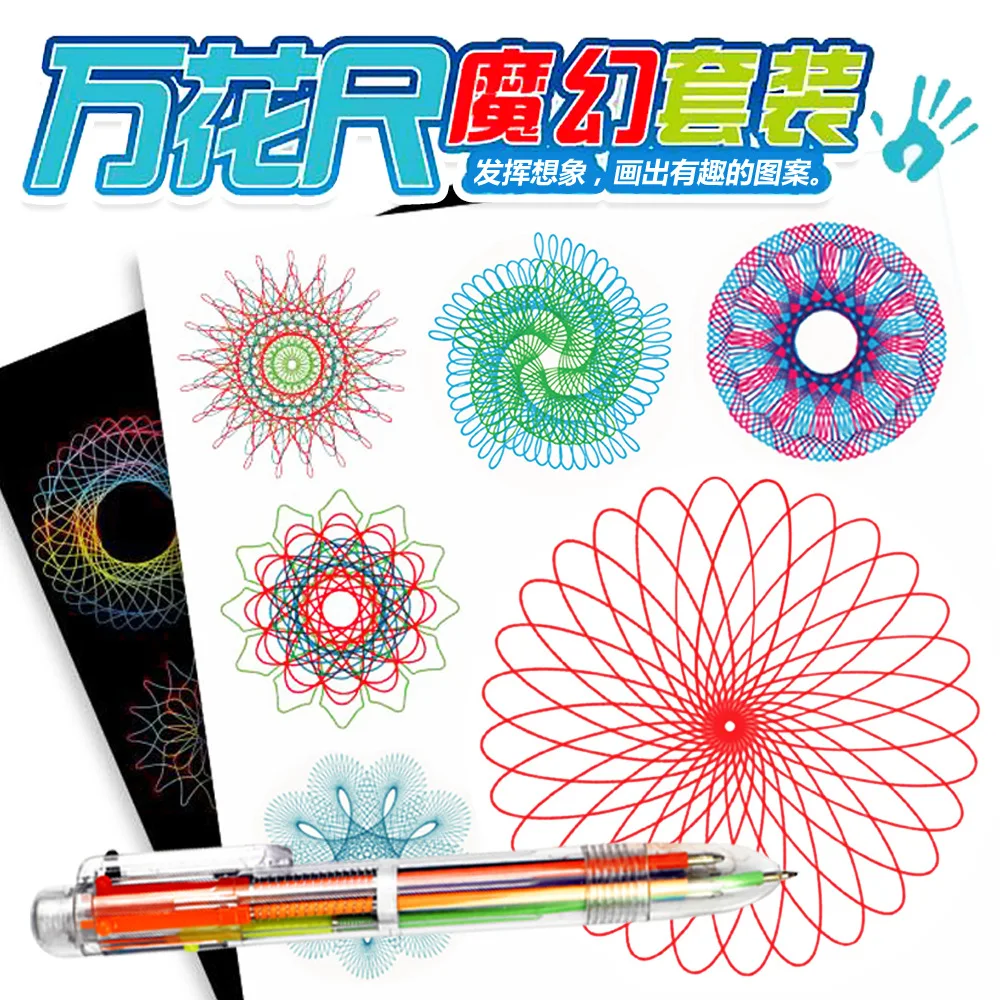 

Eyki Special Spirograph Fantasy Set Children Fine Art Drawing Template Ruler Educational Stationery Flowers Curve Gauge