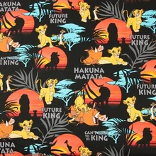 140*50 см лев Король Хлопок Ткань Детская рубашка юбка Diy ручной работы дизайнерское постельное белье домашний кошелек из ткани одеяло