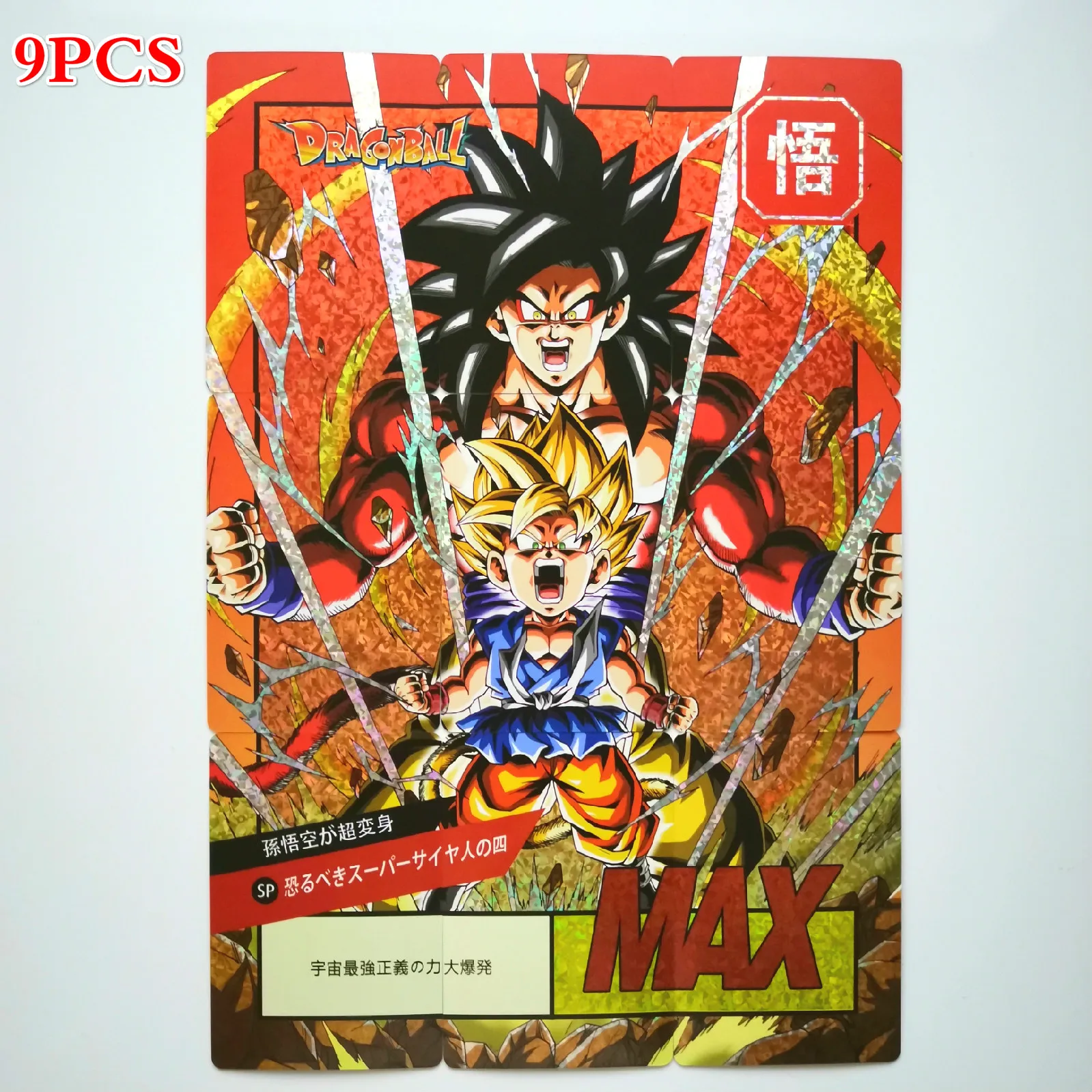 4 dai 9 в 1 супер Dragon Ball-Z ограничено до 50 комплектов героев битва карты Ultra Instinct Гоку Вегета игра Коллекция аниме-открытки - Цвет: 4 dai