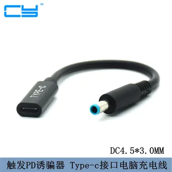 

USB 3.1 Type C USB-C to DC 20V 4.5 3.0mm Dell HP Power Plug PD Emulator Trigger Charge Cable for Laptop 10CM