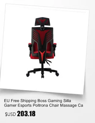 Esports офисное кресло для геймеров Boss Silla, эргономичное массажное кресло из искусственной кожи с колесом
