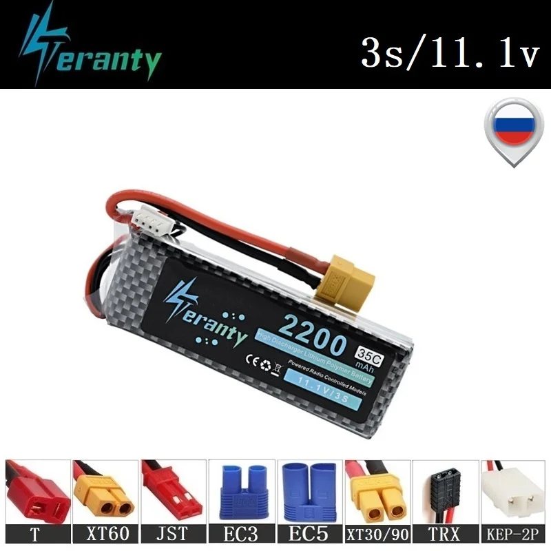 Аккумулятор 3s 2200 мА · ч 11 1 В перезаряжаемый аккумулятор для радиоуправляемых