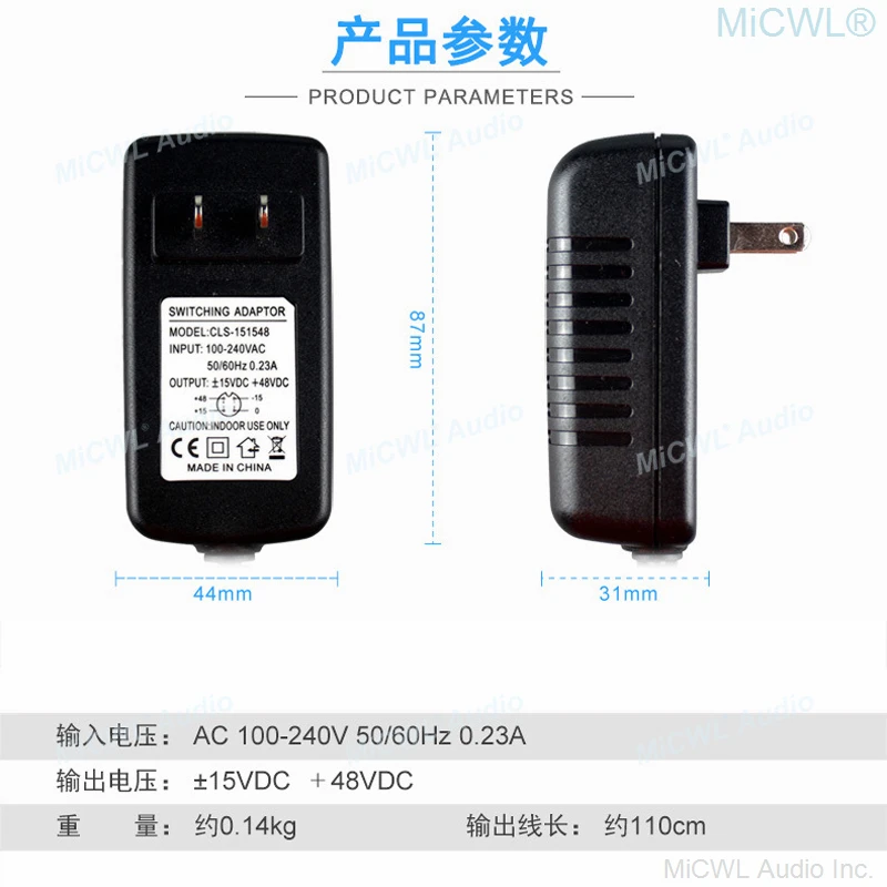 ADAPTER-4PINC5