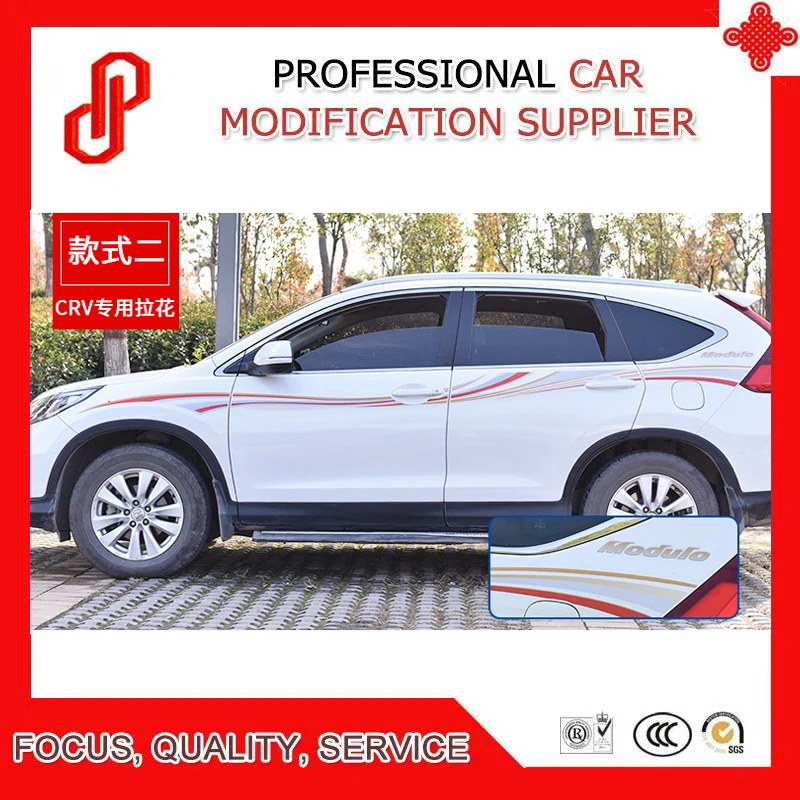 

Car Sticker Waist Line Body Decoration Refitted Car Sticker For CRV