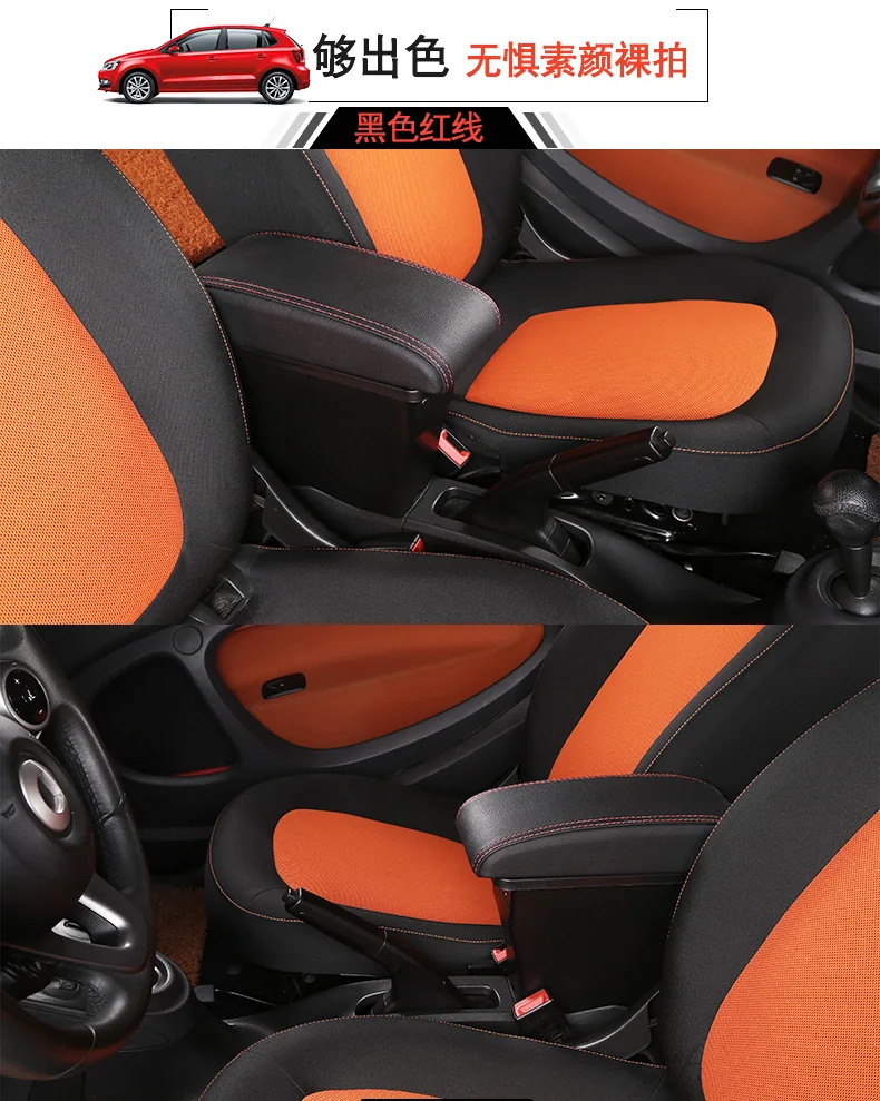 Для smart fortwo подлокотник коробка Универсальная автомобильная центральная консоль smart forfour caja модификация двойной поднятый с usb без сборки