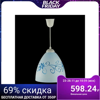 

Lamp skandy "Ingi" 1 lamp E27 40 W blue D. 233 2492566