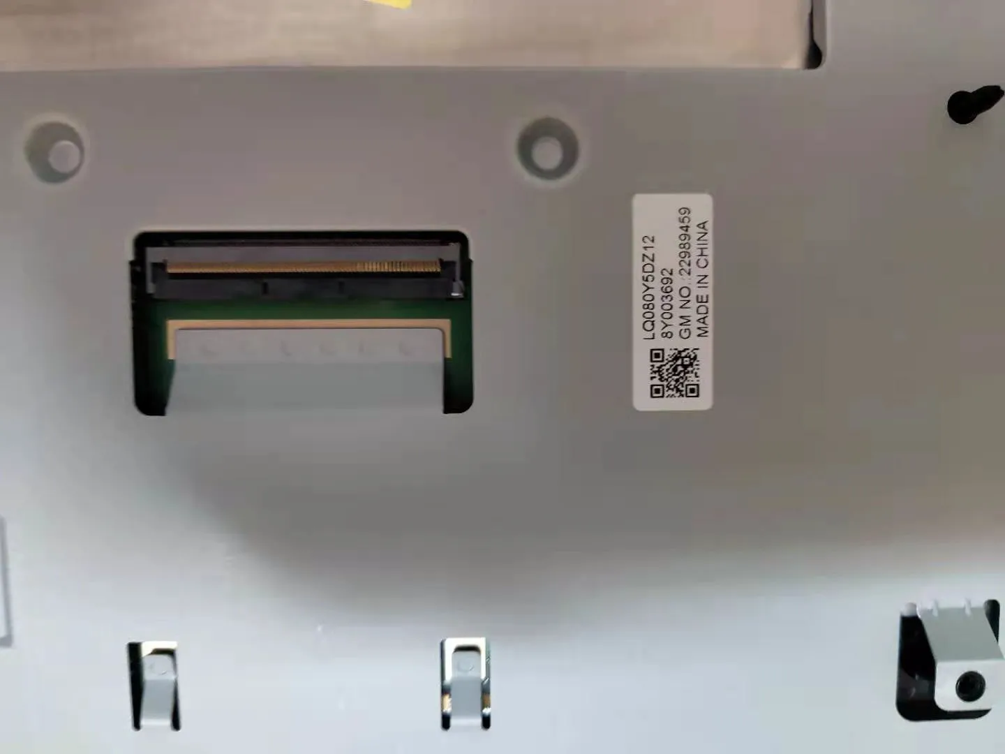 LQ080Y5DZ10 LQ080Y5DZ12 LQ080Y5DZ06 ڵ ׺̼ º LCD ȭ 