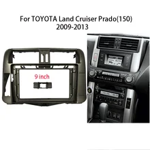 9 polegada auto rádio fascia para toyota land cruiser prado (150) 2009-2013 carro de áudio estéreo painel painel montagem quadro kit