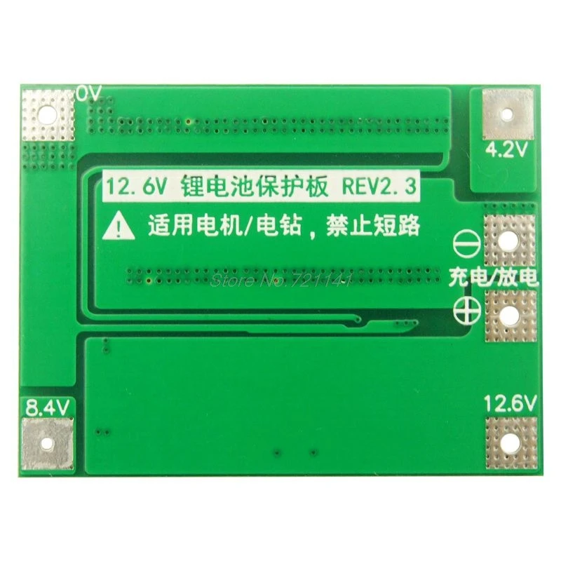 3S 40A литий-ионная батарея зарядное устройство Lipo сотовый модуль PCB плата защиты BMS для бурильного двигателя 12,6 в с балансом Прямая поставка