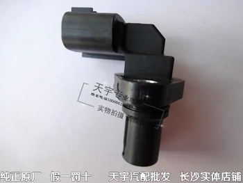 

Free Delivery. J5T32171 genuine crankshaft position sensor