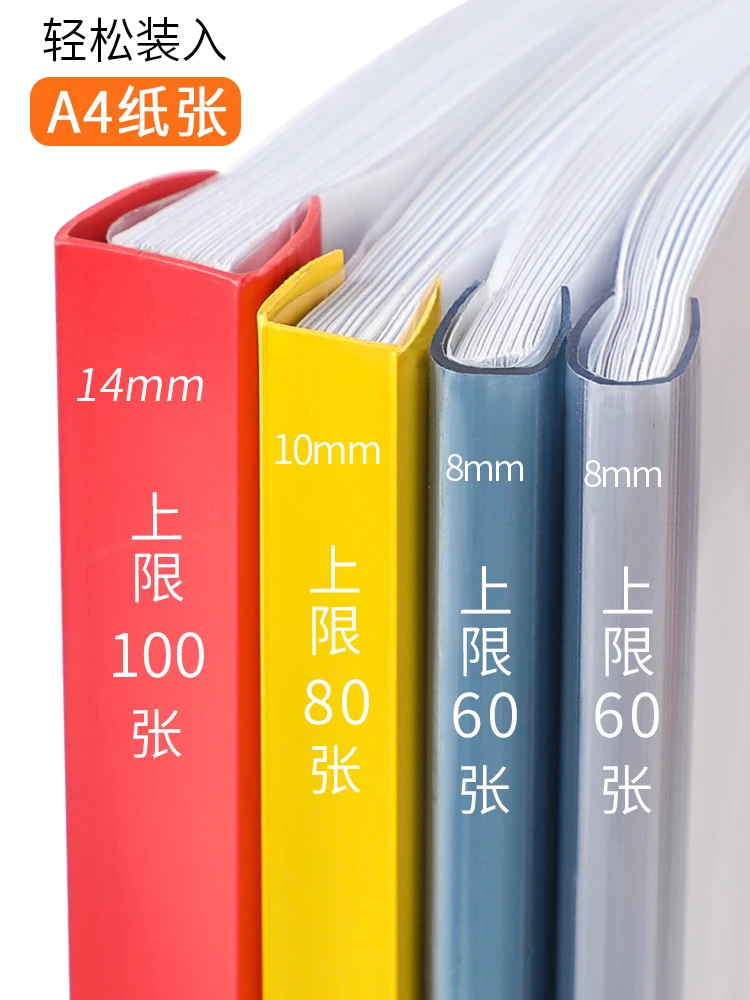 Office Accessories Desk Organizer A4 Rod File Folder Clip Transparent Thick Plastic Book Clip Multi-layer Paper Storage