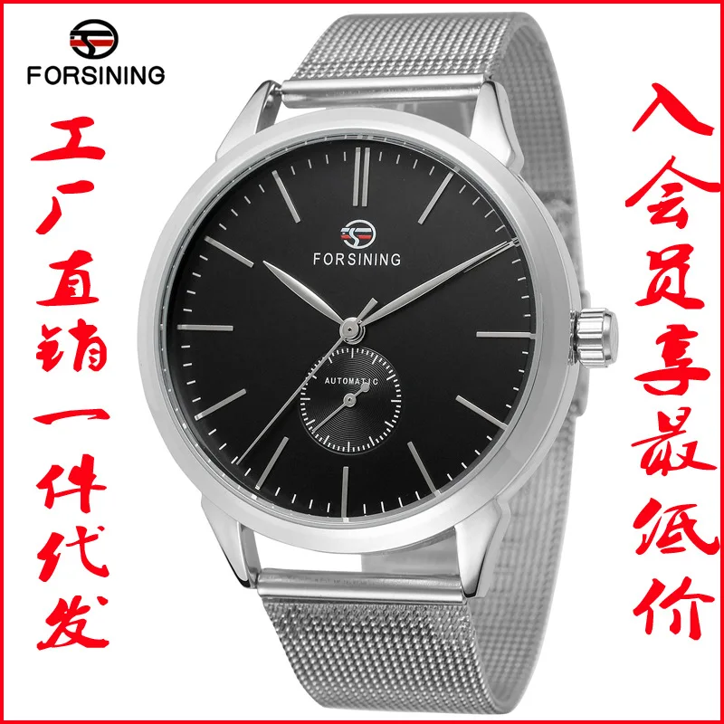 

Forsining Genuine Product Top Grade Fully Hollow out Men Fully Automatic Analog Watch MEN'S Watch Steel Belt Waterproof