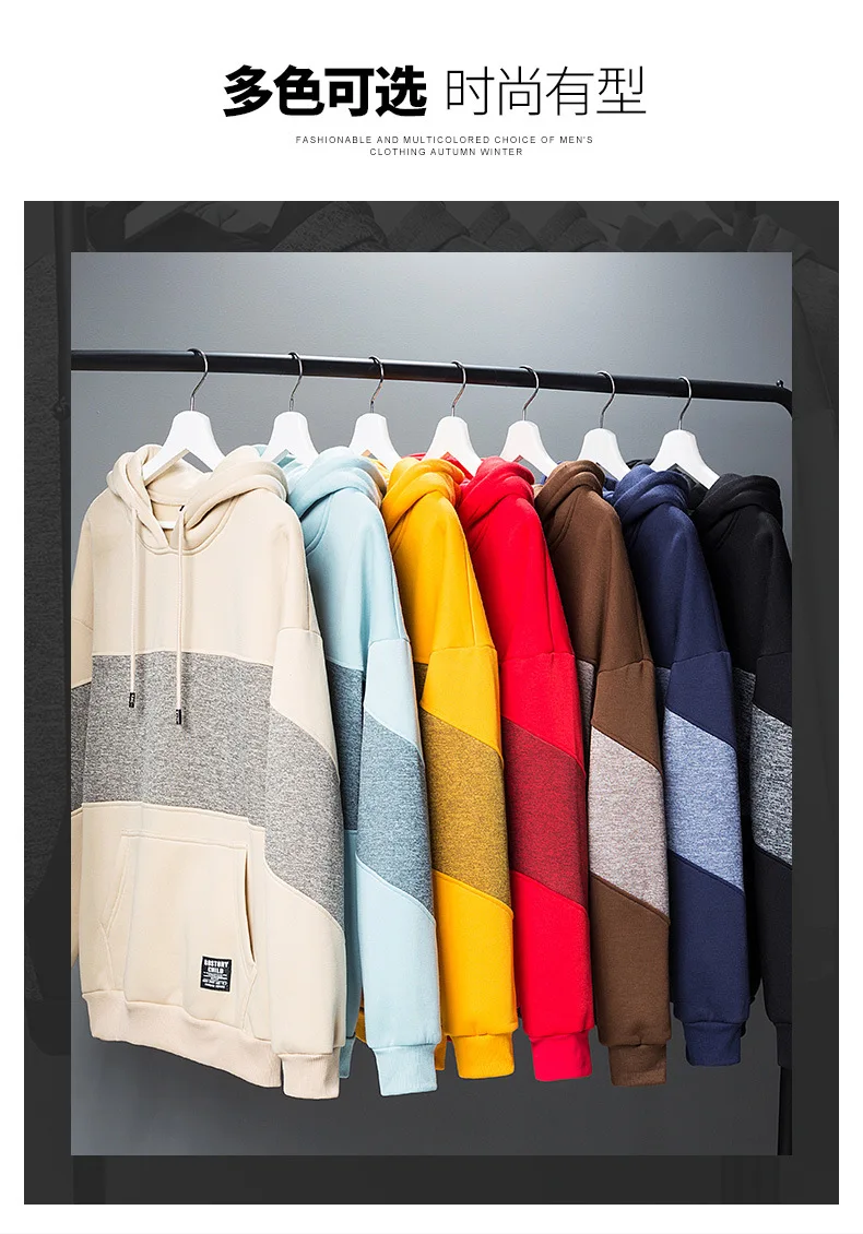 Zogaa мужская толстовка с капюшоном в стиле хип-хоп, мужская толстовка с цветными вставками, уличная одежда, повседневные пуловеры большого размера, осень, новинка
