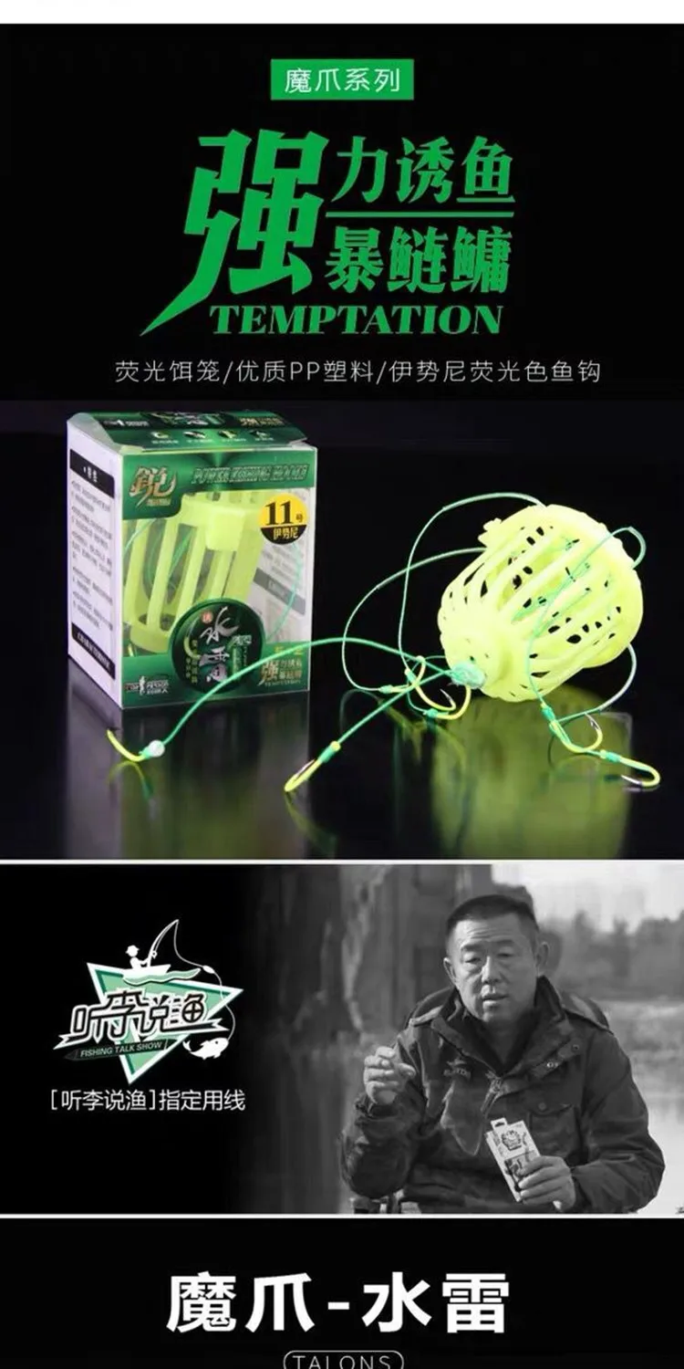 Чэнду люди рыболовные клатчи шахты ISE Нигерия есть колючие крючки Exlosive крючкообразный крючок галстук набор и Bighead карп