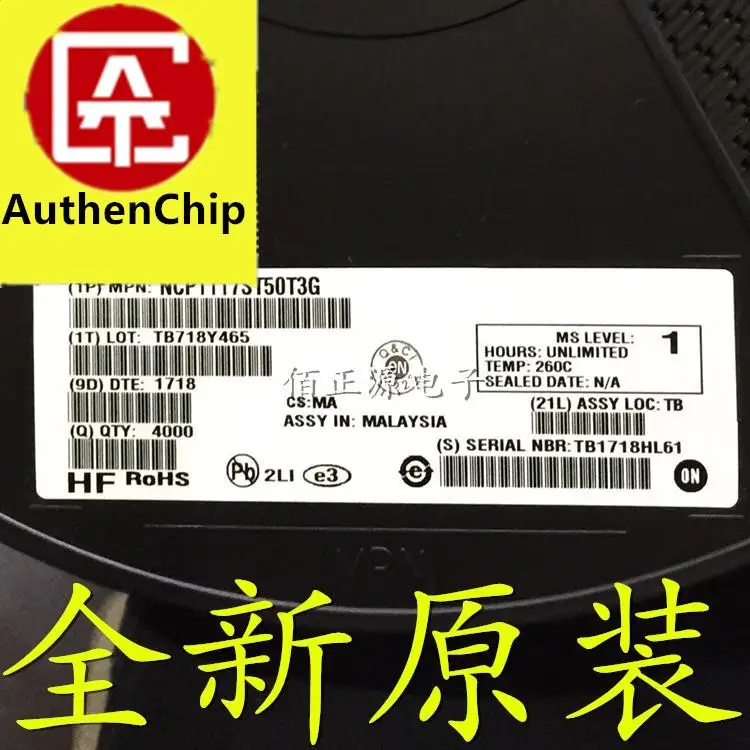 

10 шт., 100% оригинальные новые фотообои, NCP1117ST50T3G, Шелковый экран 117-5, патч, тонкая фотография