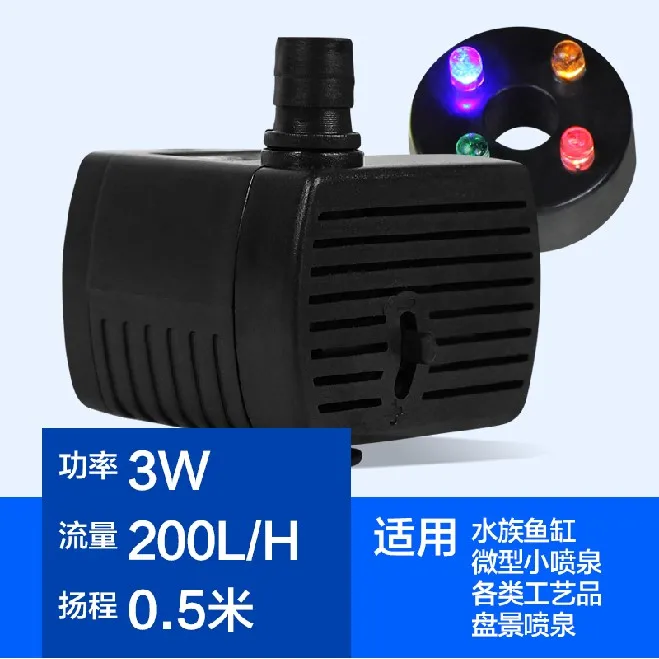 3w 4 lamp submersible pump rockery wheel small fish tank decoration disk with LED light water pump