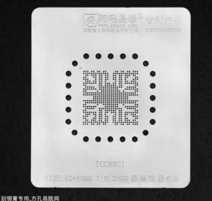 Трафарет TCC8801 TCC8803 | Электроника