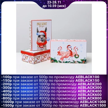 

A set of gift boxes 3 in 1 "Characters", 32.5 x 20 x 12.5 - 26 x 17 x 10 cm 5035679