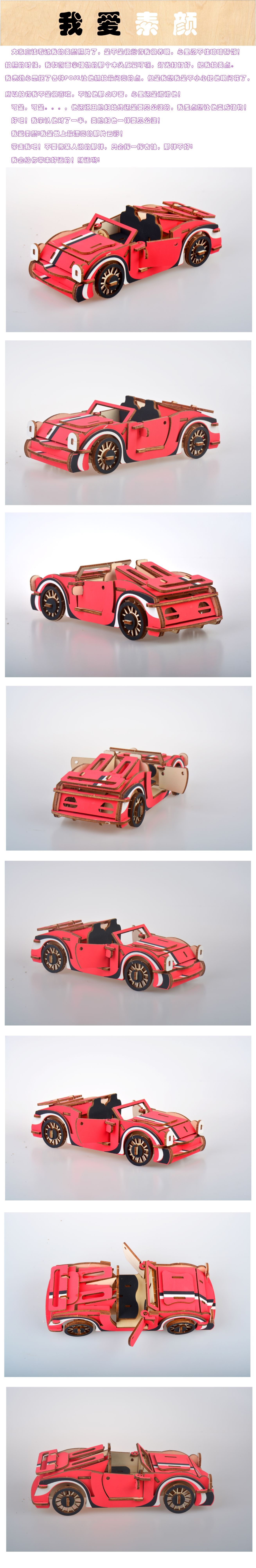 Ferrari настраиваемая 3D деревянная 3D головоломка модель головоломка лазерная обработка DIY