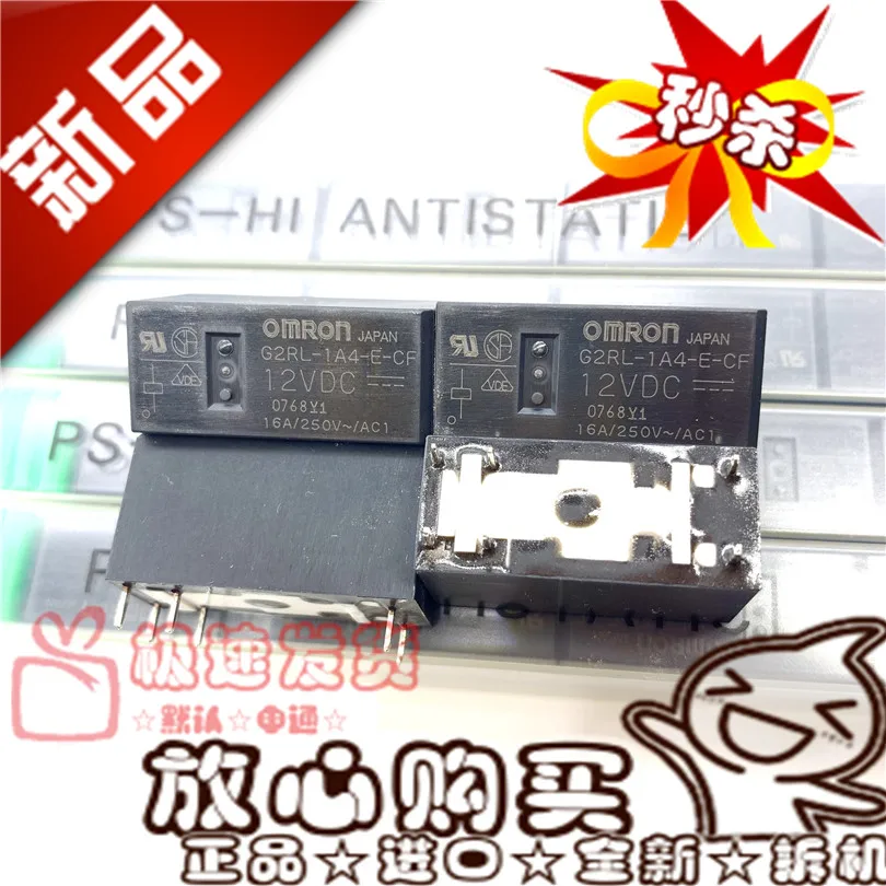 

Free shipping G5RL-1A-E 881H-1AC-C RT334012 AZ762-1AE-12DE 6 16A 12VDC 10PCS Please note clearly the model