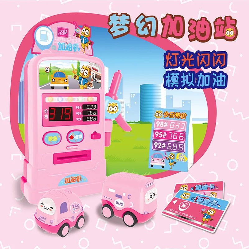 

Ou rea Dreamy Come on Station Simulation Come on Play House Toys Inertia Car with Light And Music Baby Model Gasoline Pump