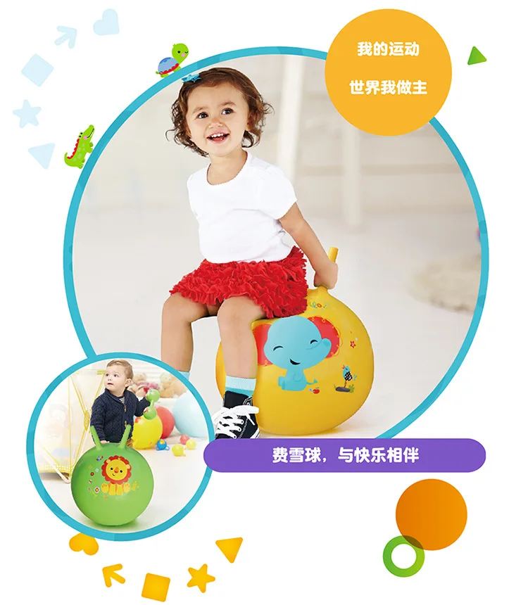 FISHER-PRICE мяч прыгающий мяч 40 см 45 см Яйцевидный прыгающий шар толстый надувной детский сад сенсорная интеграция Teac
