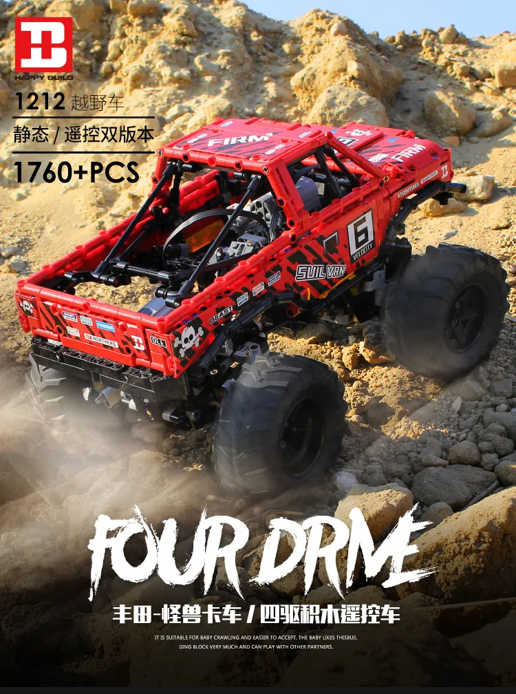 XQ1212 Technic автомобильные игрушки MOC-26278 Монстры модель грузового автомобиля внедорожник внедорожный автомобиль строительные блоки кирпичи детские рождественские подарки