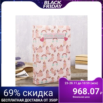 

Photo album 300 photos 10x15 cm "Unicorns" paper sheets 32, х22х5 cm