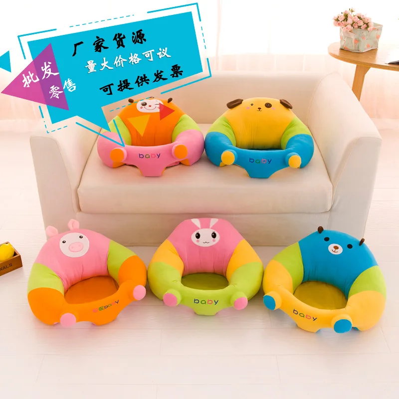 Douyin мультфильм Младенцы сидение для обучения плюшевые игрушки Детские Диван безопасный обеденный стул товар