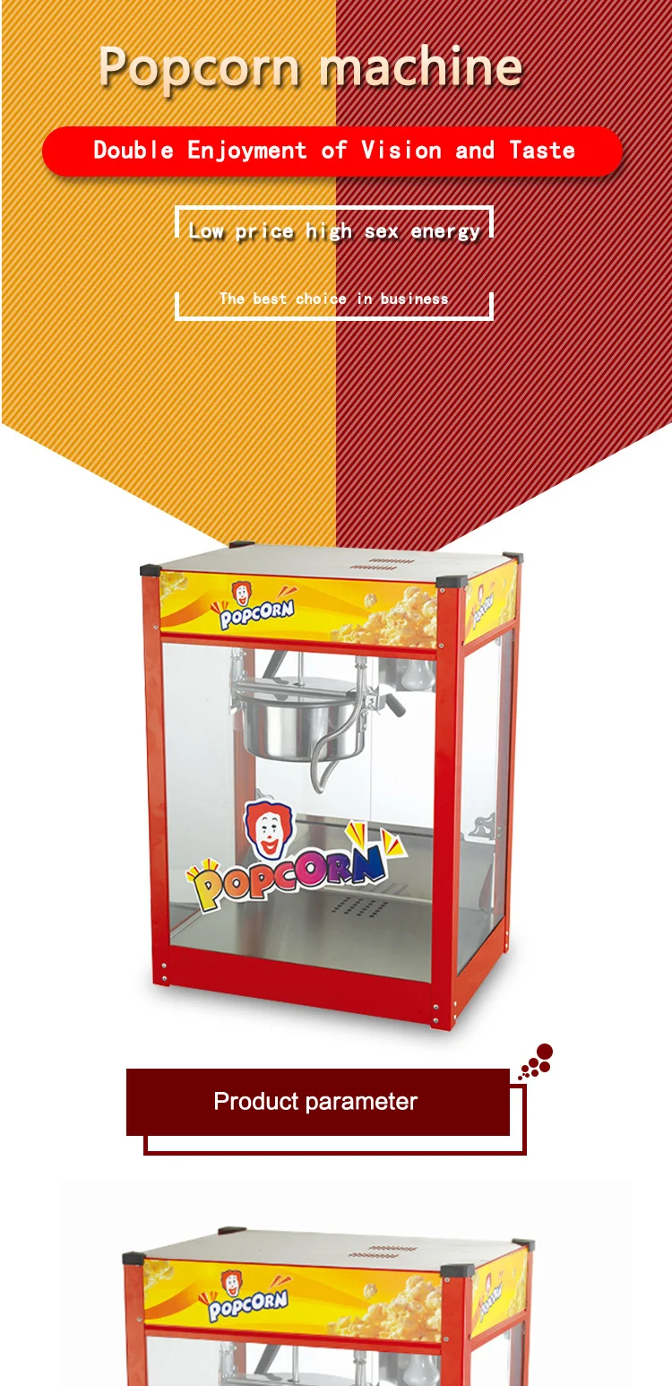 Popcorm машина WTP-6B