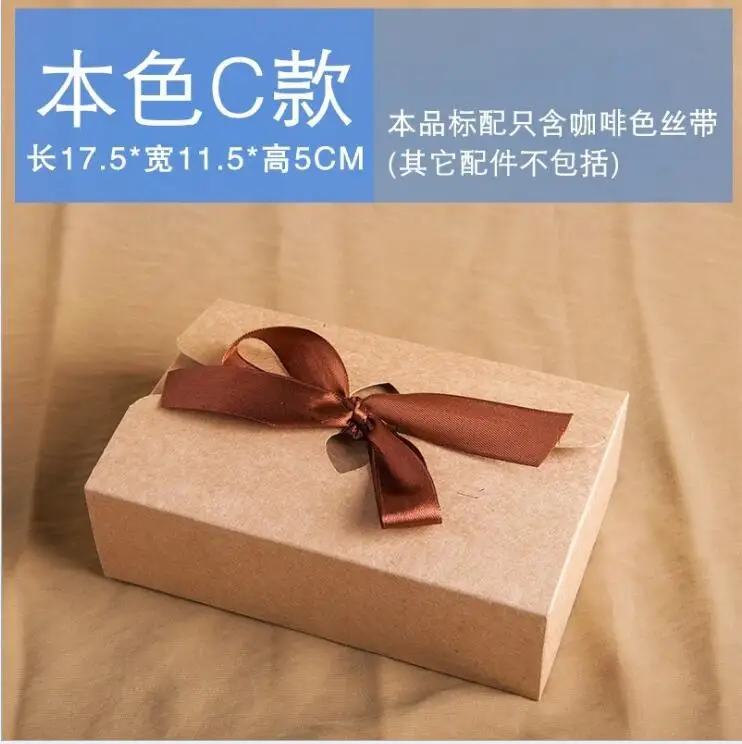 brown 17.5x11.5x5cm 20 шт крафт-бумажная коробка для печенья, маленькая Подарочная коробка для ювелирных изделий, большая картонная упаковочная коробка с лентой, коробка для печенья - Цвет: brown 17.5x11.5x5cm