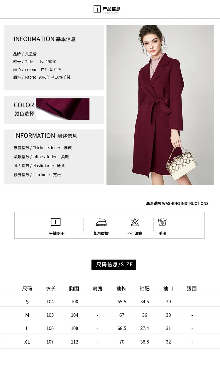 Зимние женские пальто, Осеннее высококачественное однотонное двухстороннее кашемировое пальто с поясом, тонкое шерстяное пальто, женское шерстяные пальто