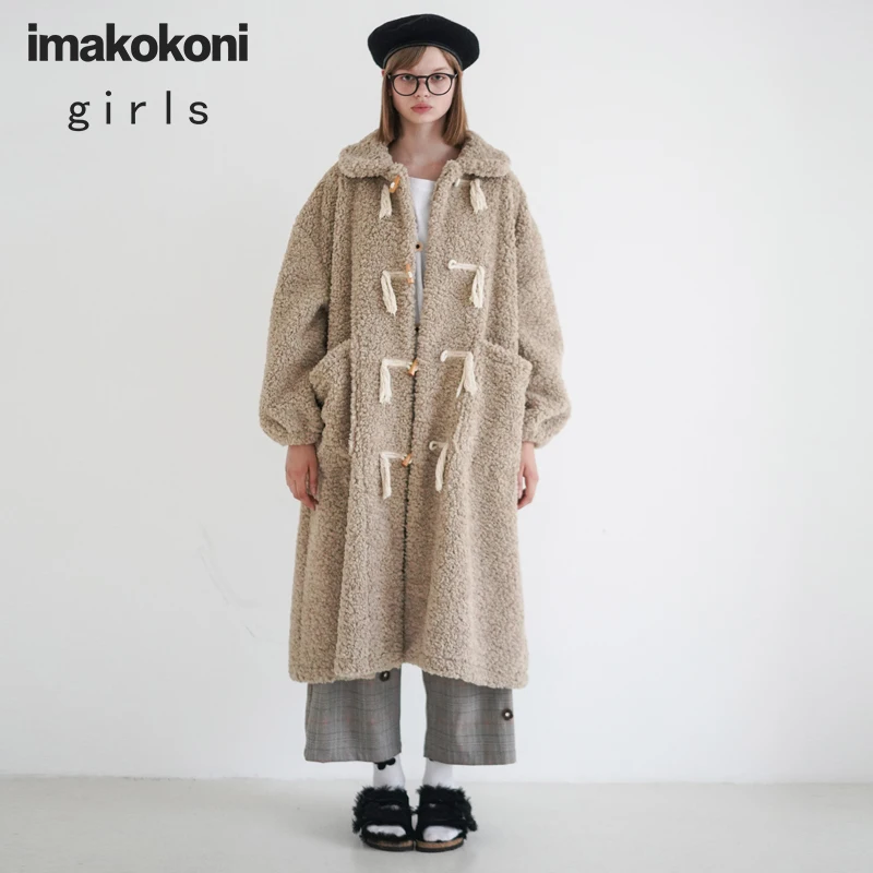 Пальто imakokoni шерстяное длинное в японском стиле пальто из овечьей шерсти с