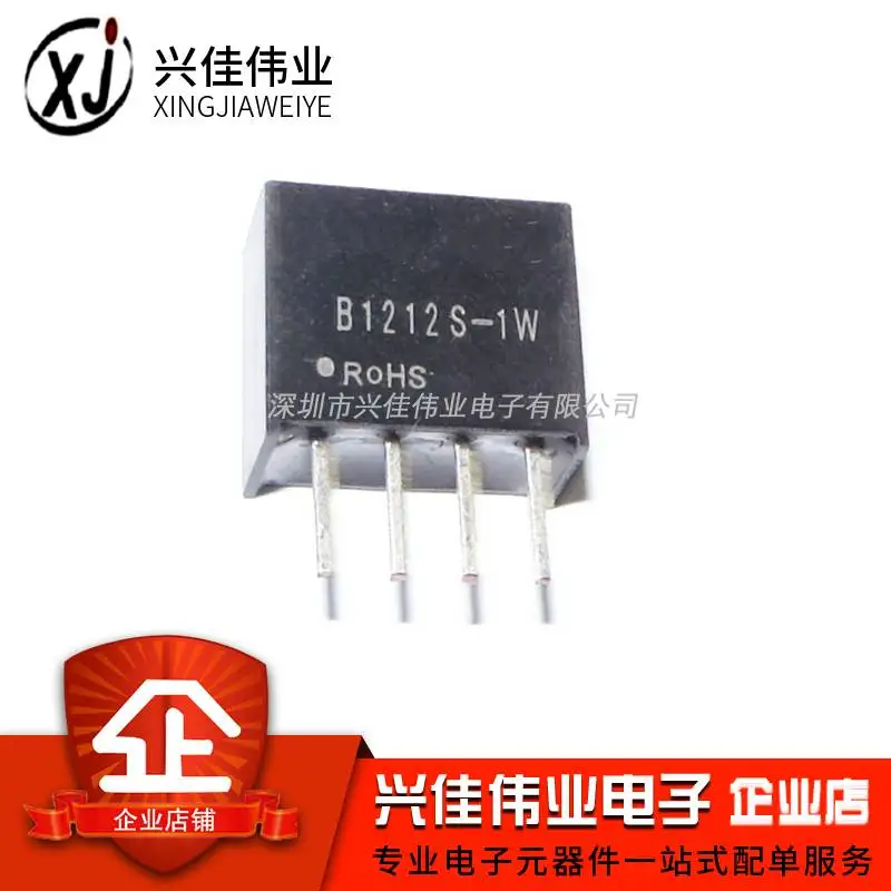 20 шт./лот B1212S-1W SIP4