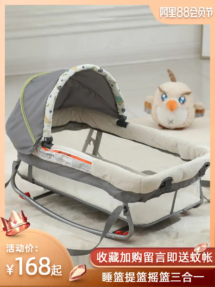 danilove baby cot
