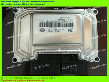 

For Chery car engine computer board/ME7.8.8/ME17 ECU/Electronic Control Unit/FAW Besturn/F01RB0DAG4 5GA0-18881/F01R00DAG4
