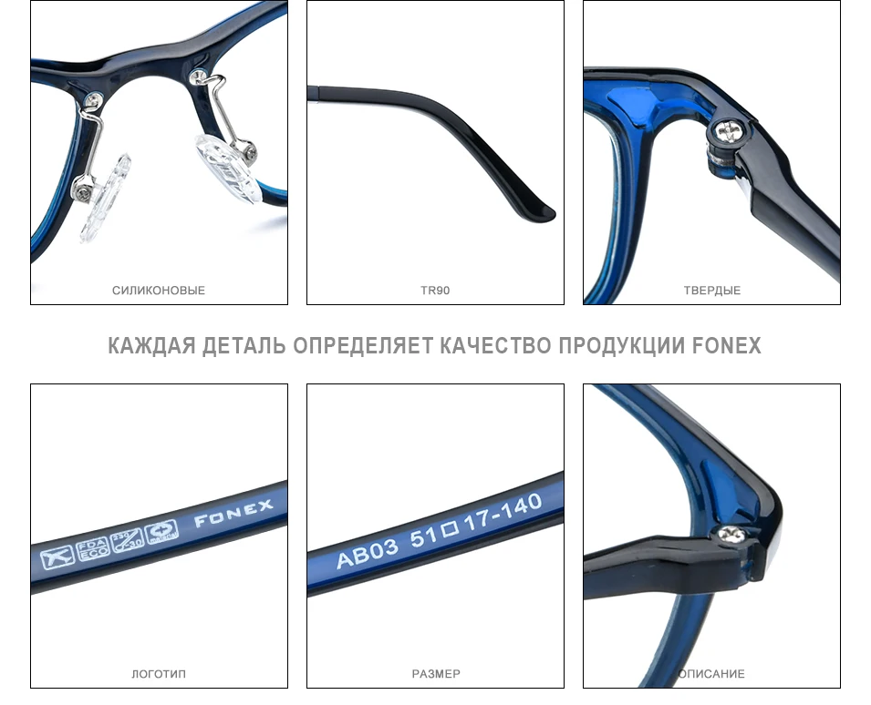 FONEX Ultem TR90, анти-синий светильник, очки, мужские очки, защитные очки, очки, анти-синий, для игр, компьютера, очки для женщин, AB03