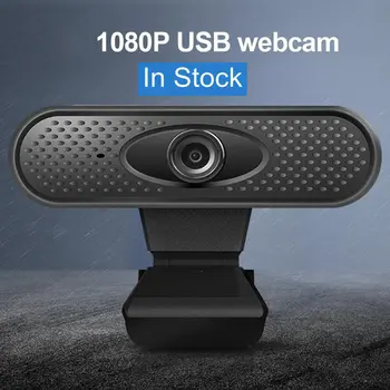 

Practical Camera HD Webcams USB Camera Video Recording Web Camera Portable Drive-free Webcams For PC